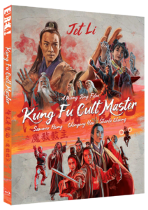 Kung Fu Cult Master | Blu-ray (Eureka)