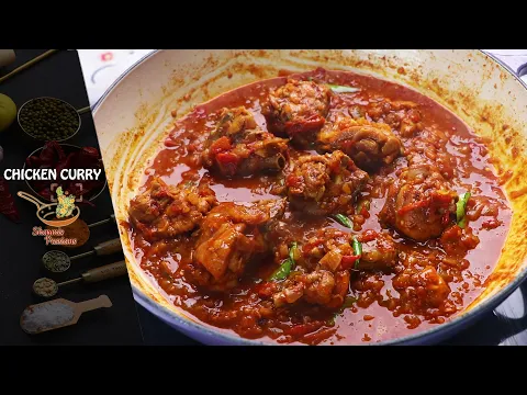 Chicken Curry Recipe | Easy Chicken Curry