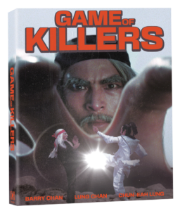 Reworded: "Terror Vision presents Game of Killers now available on Blu-ray."