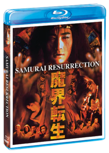 Samurai Resurrection | Blu-ray (Shout! Factory)