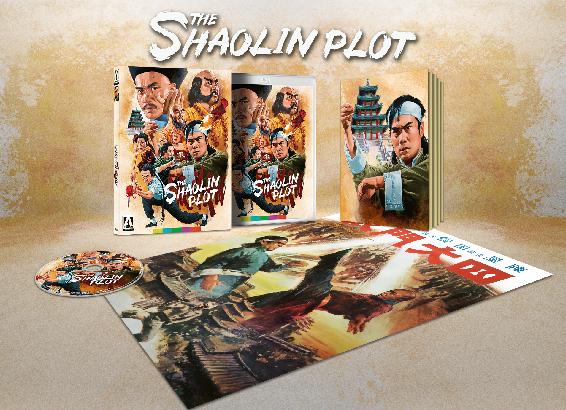 The Shaolin Plot | Blu-ray (Arrow)