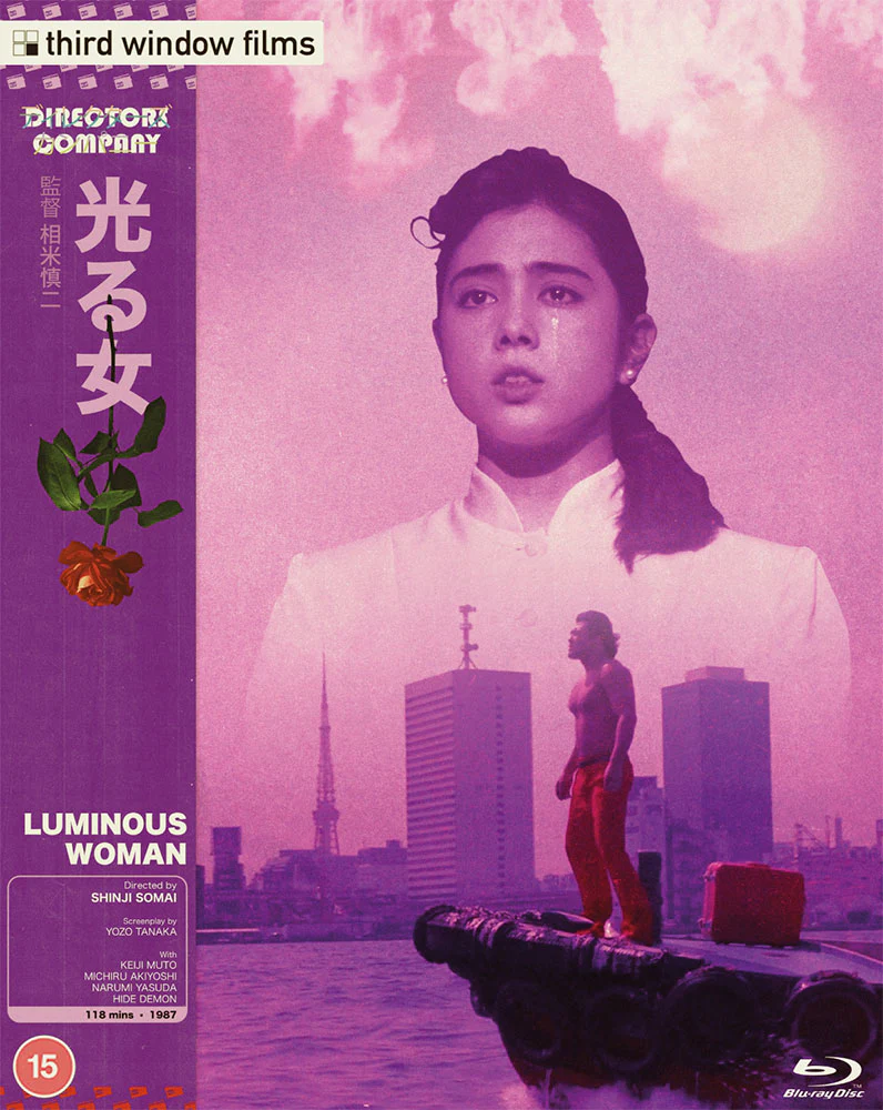 Film Analysis : Luminous Woman (1987) by Shinji Somai